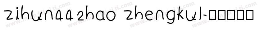 zihun442hao zhengkul字体转换